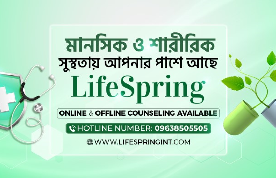 Lifespring